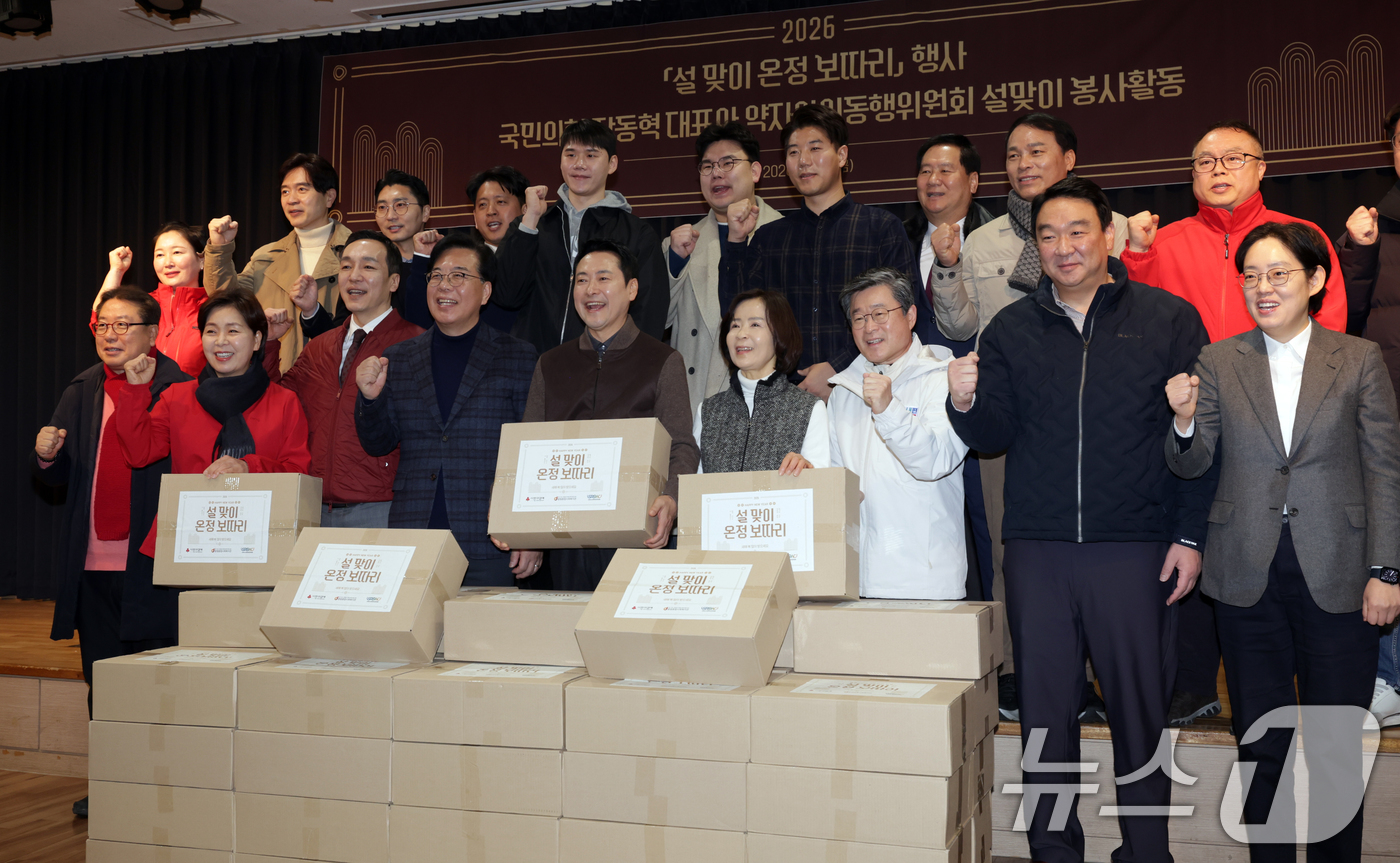 (서울=뉴스1) 김명섭 기자 = 장동혁 국민의힘 대표와 약자와의동행위원회 위원들이 13일 오전 서울 중림종합사회복지관에서  설맞이 봉사동에 앞서 기념촬영을 하고 있다. (공동취재) …