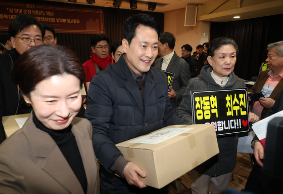 국민의힘, 약자와의동행위원회 설맞이 봉사활동