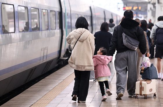 '신나는 귀성길'