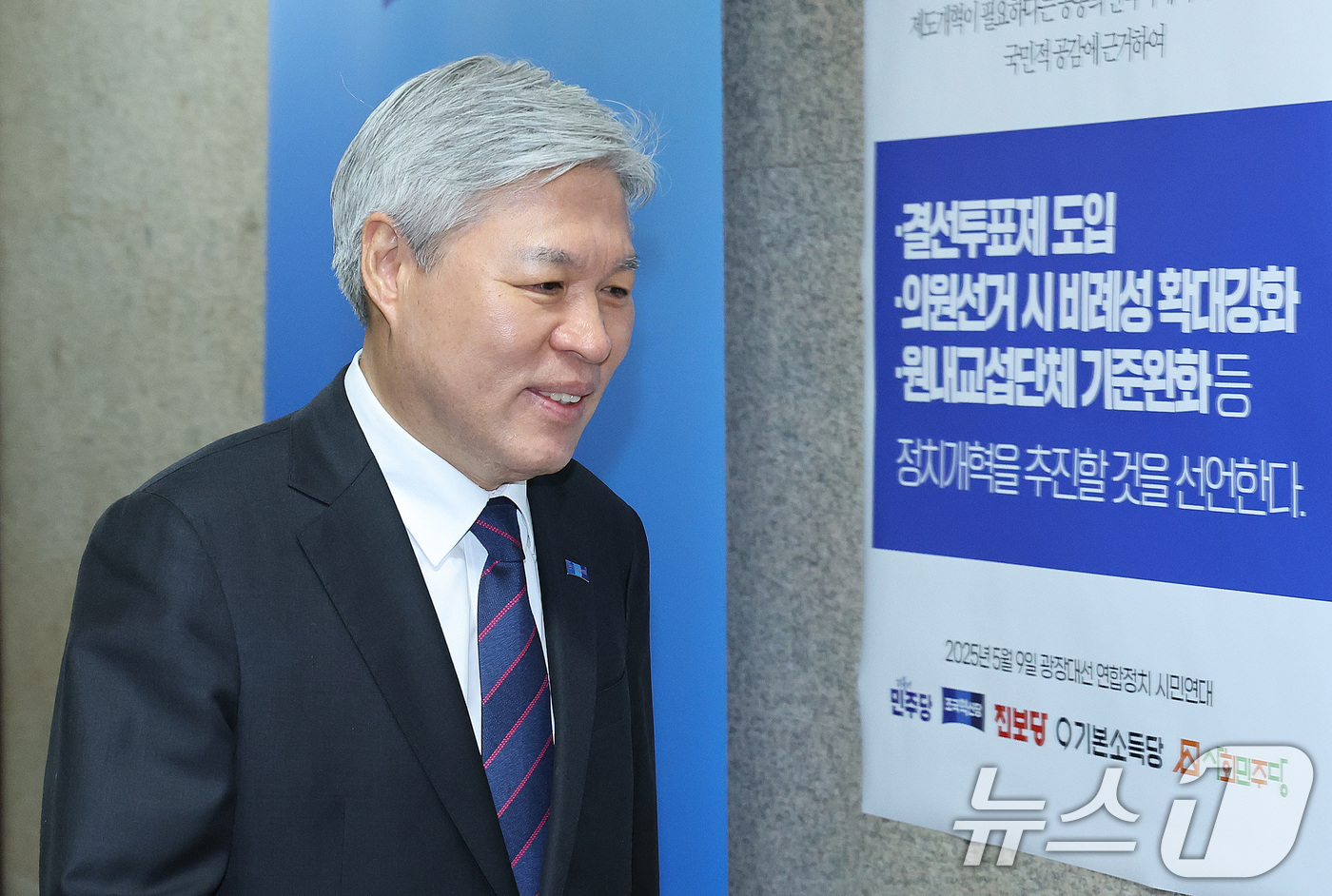 (서울=뉴스1) 신웅수 기자 = 서왕진 조국혁신당 원내대표가 13일 서울 여의도 국회에서 열린 비공개 당무위원회에 참석하고 있다. 2026.2.13/뉴스1