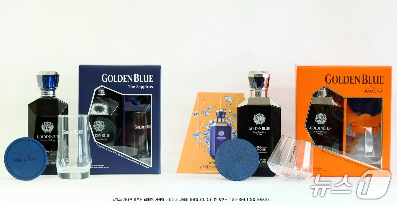 본문 이미지 - '골든블루 사피루스·다이아몬드 패키지' 제품 이미지.(골든블루 제공)
