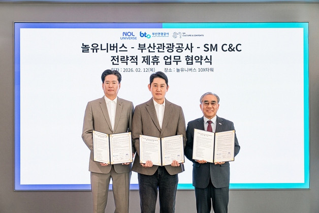 "2026 BOF 성공" SM C&C·부산관광공사·놀유니버스 '맞손'