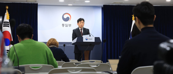 윤민호 대변인, 北 김여정 당 중앙위 부부장 담화에 대한 통일부 입장 발표