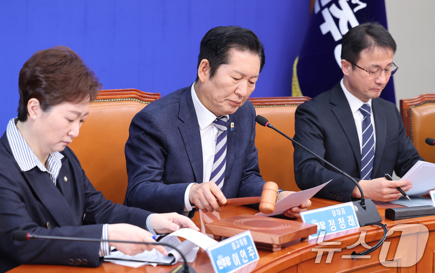 (서울=뉴스1) 신웅수 기자 = 정청래 더불어민주당 대표가 13일 서울 여의도 국회에서 열린 최고위원회의에서 의사봉을 두드리고 있다. 2026.2.13/뉴스1