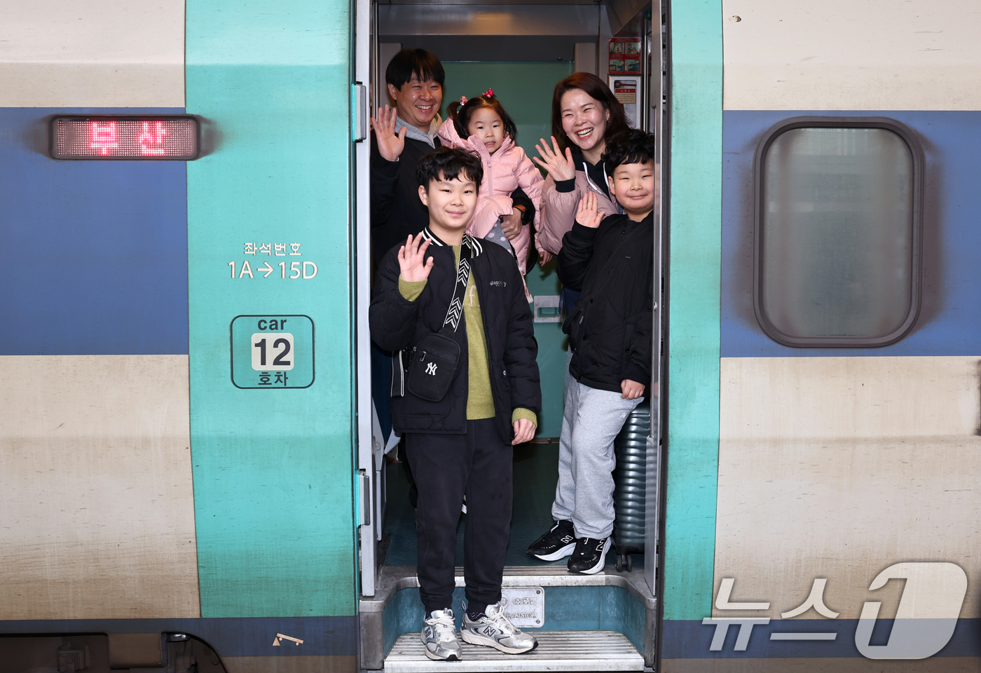 (서울=뉴스1) 구윤성 기자 = 설 명절 연휴를 앞둔 13일 오전 서울역에서 귀성길에 오른 가족이 열차에 올라 손을 흔들고 있다. 2026.2.13/뉴스1