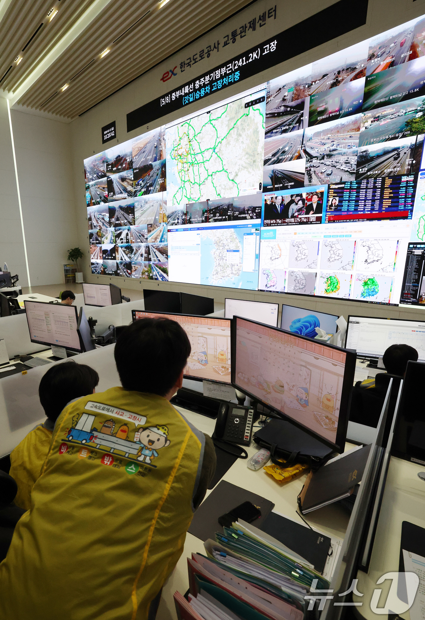 (성남=뉴스1) 김영운 기자 = 설 연휴를 하루 앞둔 13일 경기 성남시 분당구 한국도로공사 교통관제센터 상황실에서 근무자들이 고속도로 교통 상황을 주시하고 있다. 2026.2.1 …