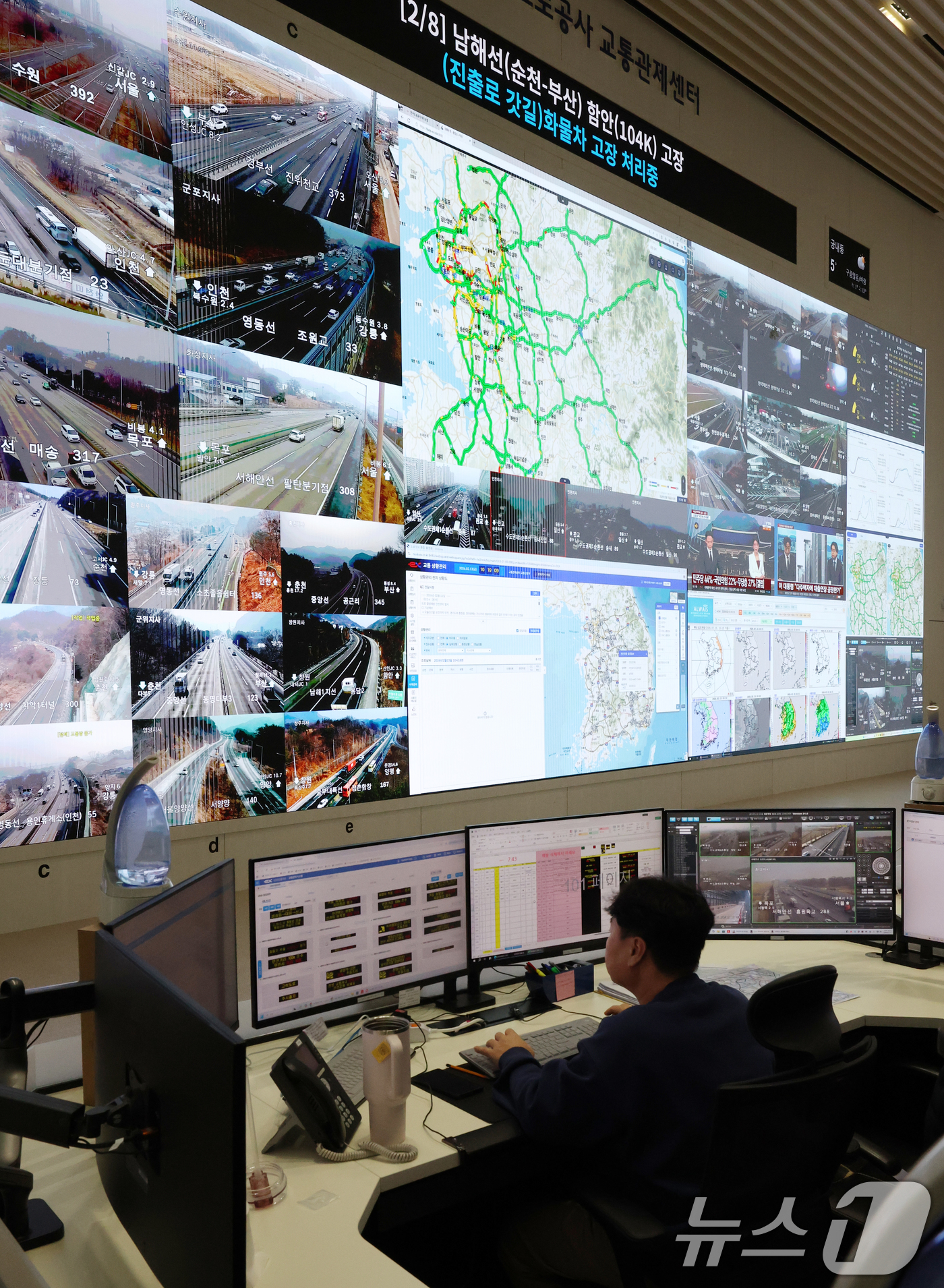 (성남=뉴스1) 김영운 기자 = 설 연휴를 하루 앞둔 13일 경기 성남시 분당구 한국도로공사 교통관제센터 상황실에서 근무자들이 고속도로 교통 상황을 주시하고 있다. 2026.2.1 …