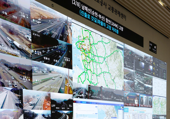 설 연휴 앞둔 한국도로공사 교통센터
