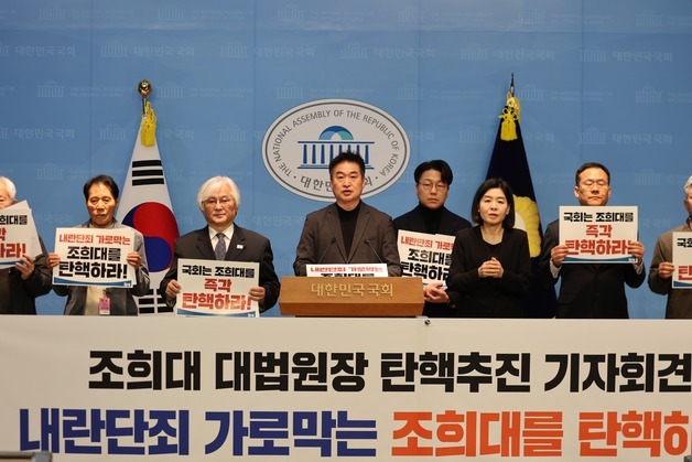 무소속 최혁진 "조희대 두고 내란 단죄 불가능…탄핵 추진"