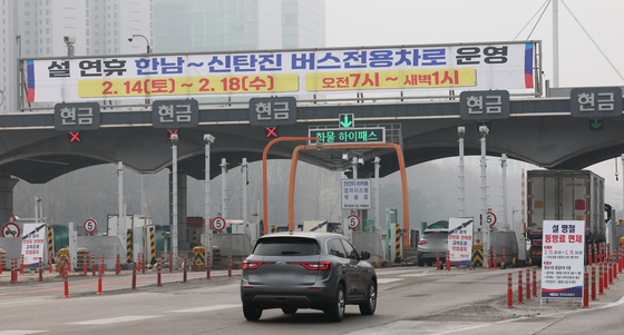 설 연휴 버스전용차로 확대 시행