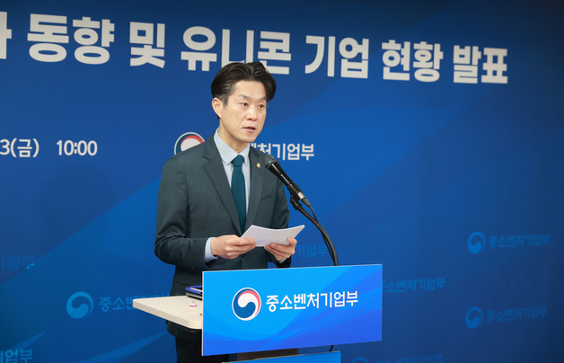 작년 벤처투자액, 역대 2번째…수도권·후기기업 '쏠림'(종합)