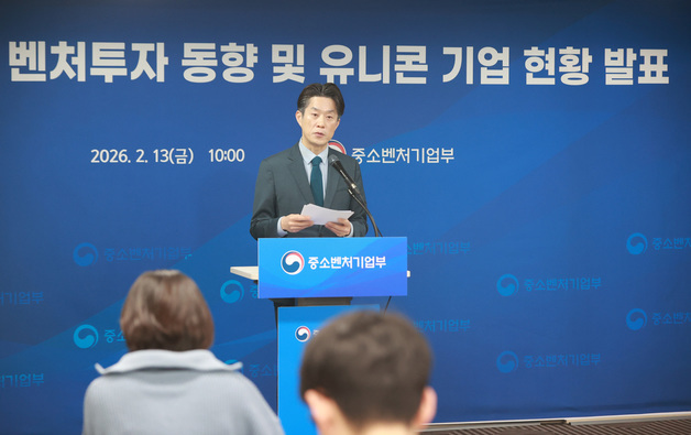 "생산적 금융에 벤처투자 증가…신산업 규제 완화 추진" [문답]