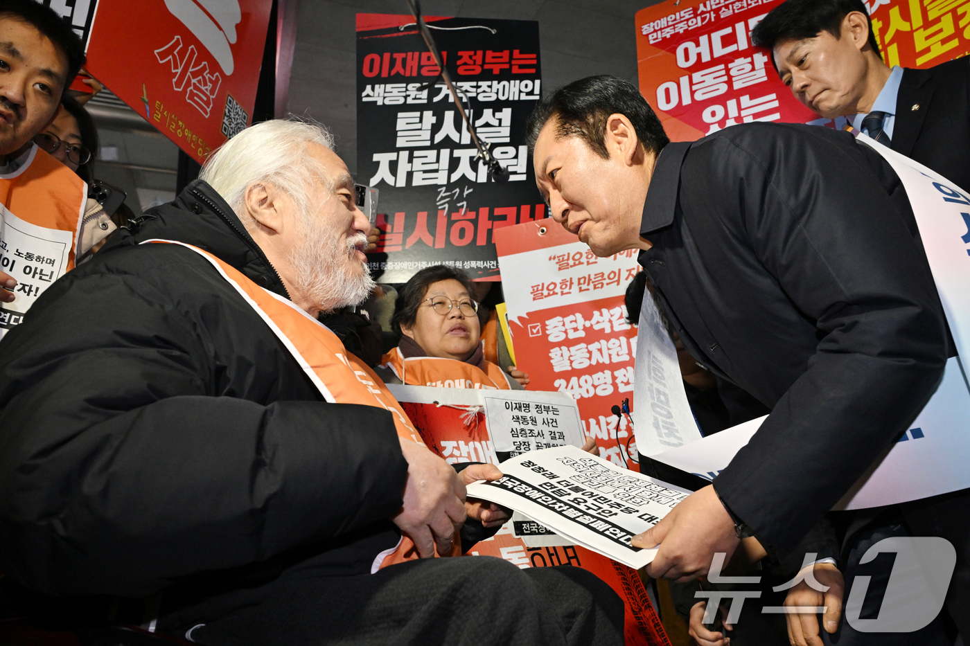 (서울=뉴스1) 이승배 기자 = 정청래 더불어민주당 대표가 13일 서울 용산역에 귀성 인사차 방문해 박경석 전국장애인차별철폐연대(전장연) 대표를 만나 '색동원 문제해결 및 지역사회 …