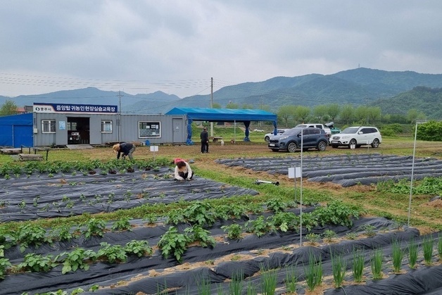 충주시, 귀농현장실습교육장 운영…영농체험 제공