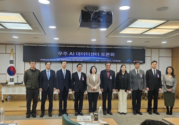 "한국도 일론 머스크처럼 우주 AI 데이터센터 도전하자"