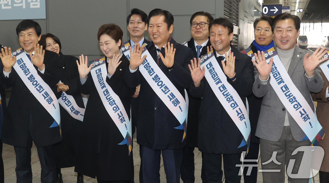 (서울=뉴스1) 이승배 기자 = 정청래 대표와 한병도 원내대표를 비롯한 더불어민주당 지도부가 13일 서울 용산역에서 시민들에게 귀성 인사를 하고 있다. (공동취재) 2026.2.1 …