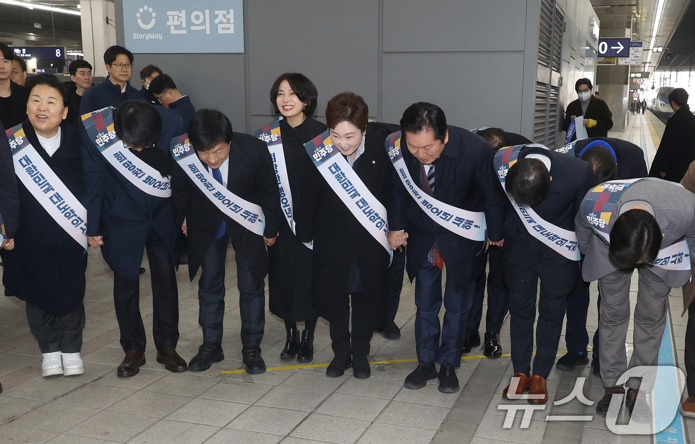(서울=뉴스1) 이승배 기자 = 정청래 대표와 한병도 원내대표를 비롯한 더불어민주당 지도부가 13일 서울 용산역에서 시민들에게 귀성 인사를 하고 있다. (공동취재) 2026.2.1 …
