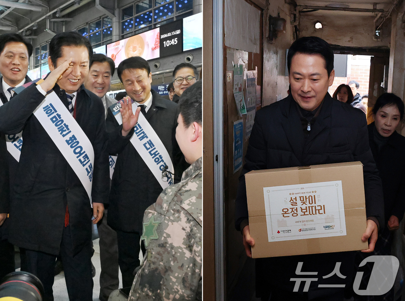 (서울=뉴스1) 신웅수 기자 = 설 연휴를 앞둔 13일 더불어민주당과 국민의힘이 각각 귀성 인사와 봉사활동에 나섰다.왼쪽은 정청래 대표를 비롯한 민주당 지도부는 서울 용산역을 찾아 …