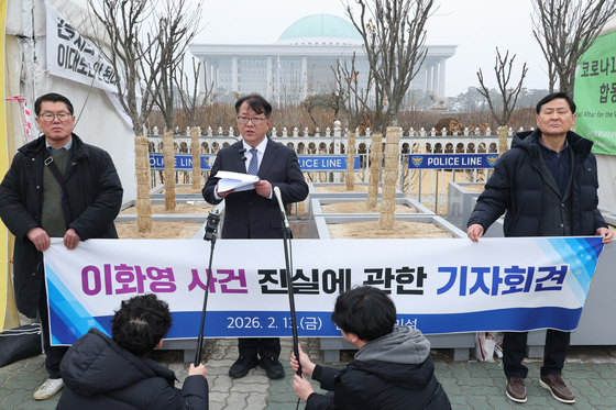 국회 앞에서 기자회견하는 서민석 변호사