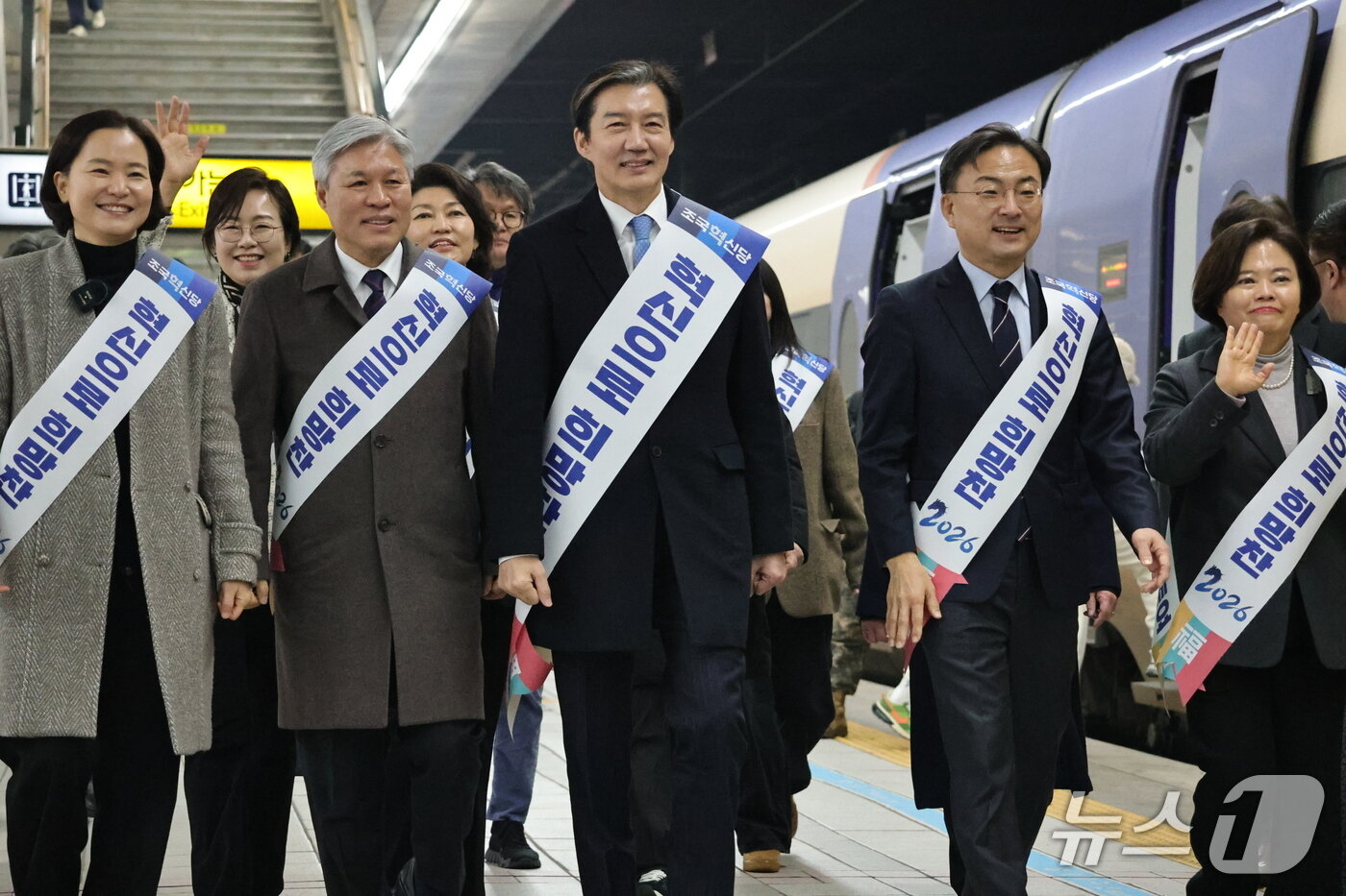본문 이미지 - 조국 조국혁신당 대표와 의원들이 13일 설 명절을 맞아 용산역을 찾았다.(조국혁신당 제공)