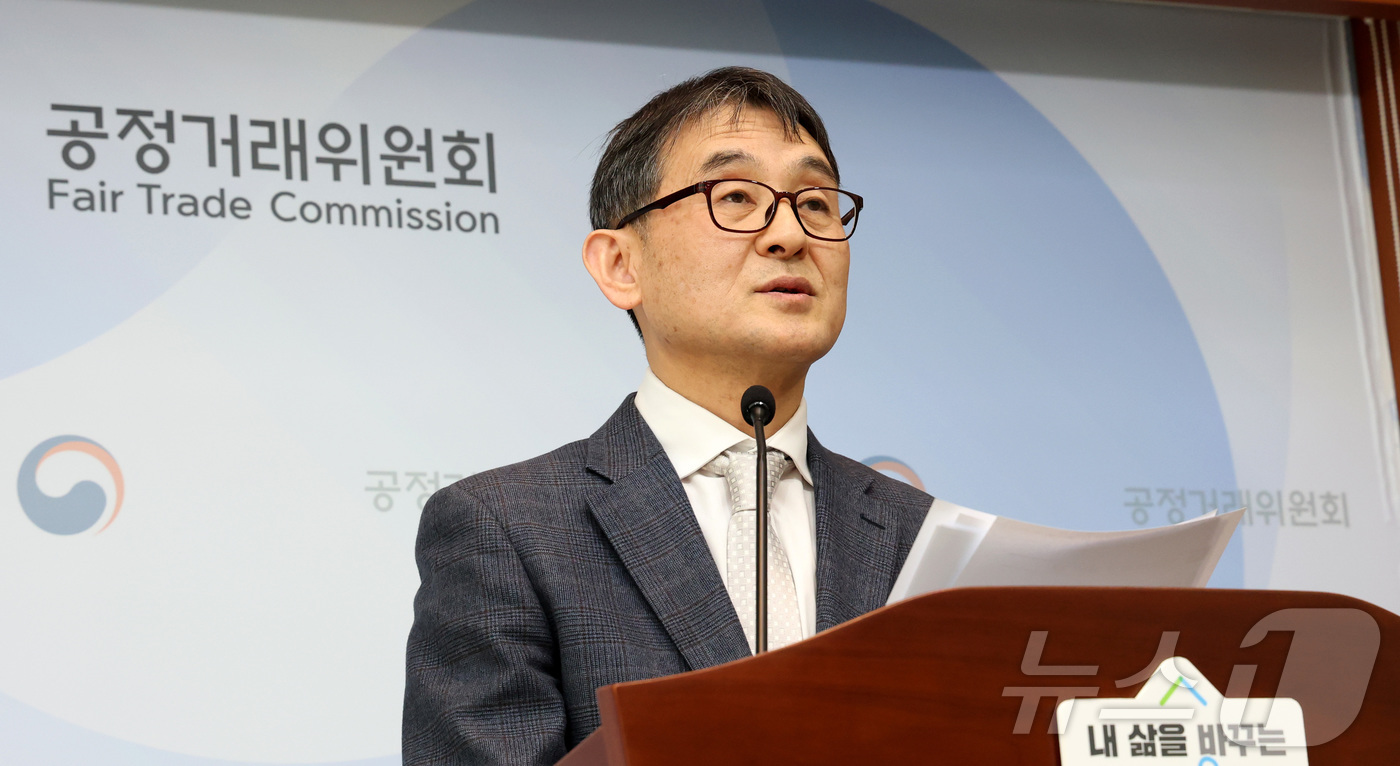 (세종=뉴스1) 김기남 기자 = 박종배 공정거래위원회 소비자정책총괄과장이 13일 세종시 정부세종청사에서 6월 부산에 예정된 방탄소년단(BTS) 공연 기간 중 부산 지역 135개 숙 …