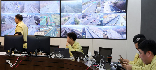 설 명절 귀성 시작, 분주한 국토교통부 교통대책 상황실