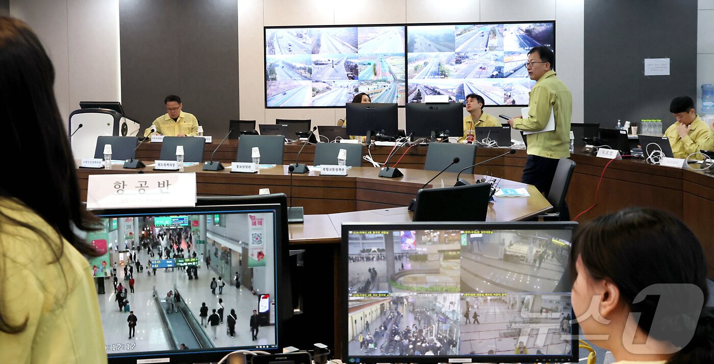 본문 이미지 - 13일 세종시 정부세종청사 국토교통부에 마련된 설 특별교통대책 상황실에서 관계 부처 공무원들이 철도, 공항, 고속도로 등을 모니터링 하며 원활한 귀성·귀경을 위해 전국의 상황을 점검하고 있다. 2026.2.13 ⓒ 뉴스1 김기남 기자
