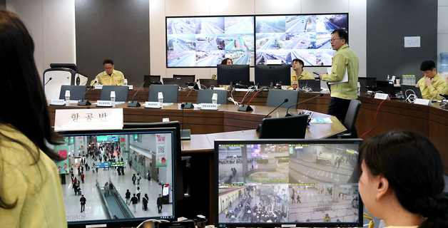 설 명절 교통상황 점검에 분주한 국토교통부 상황실