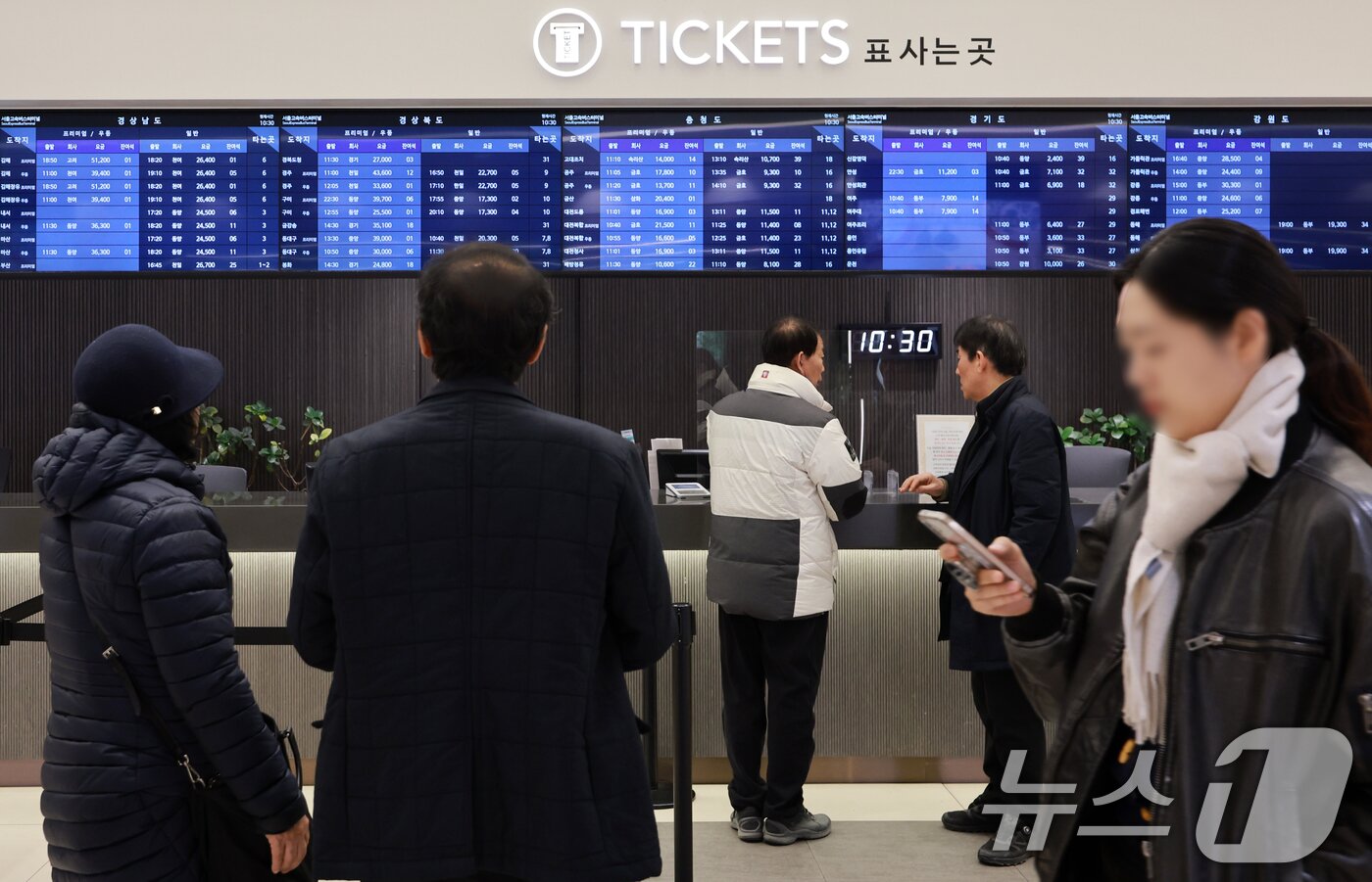 본문 이미지 - 설 연휴를 하루 앞둔 13일 오후 서울 서초구 고속버스터미널에서 귀성객들이 버스승차권을 발권받고 있다. 2026.2.13 ⓒ 뉴스1 이호윤 기자