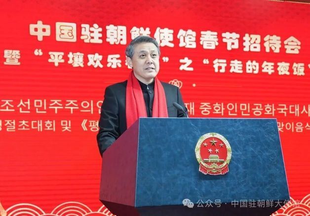 왕야쥔 주북 中대사 "북중관계 새 장…양자 및 다자협력 강화"