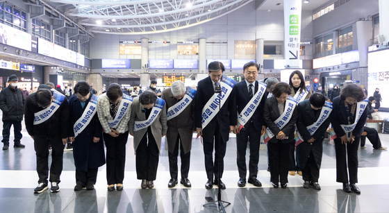 설 귀성 인사하는 조국혁신당