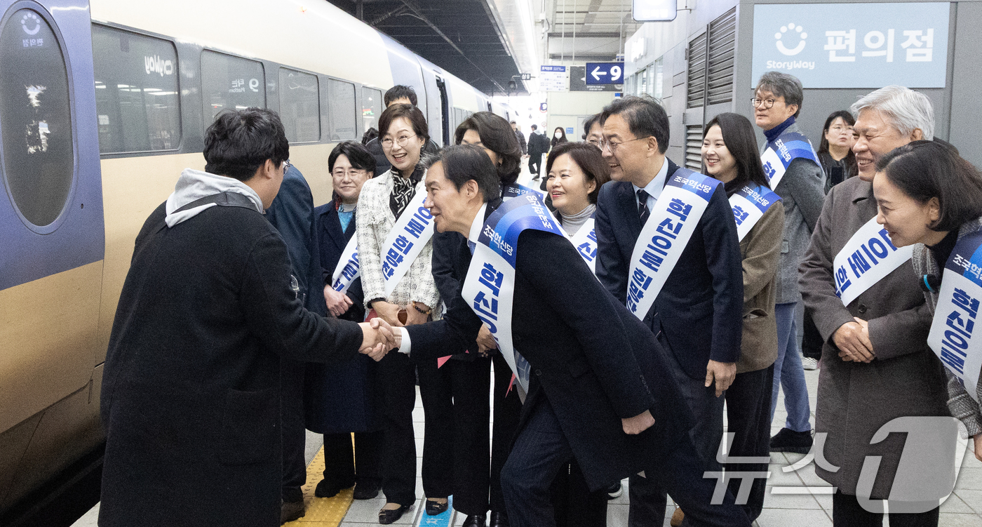 (서울=뉴스1) 이승배 기자 = 조국 조국혁신당 대표를 비롯한 지도부가 13일 서울 용산역에서 설 귀성 인사를 하고 있다. 2026.2.13/뉴스1