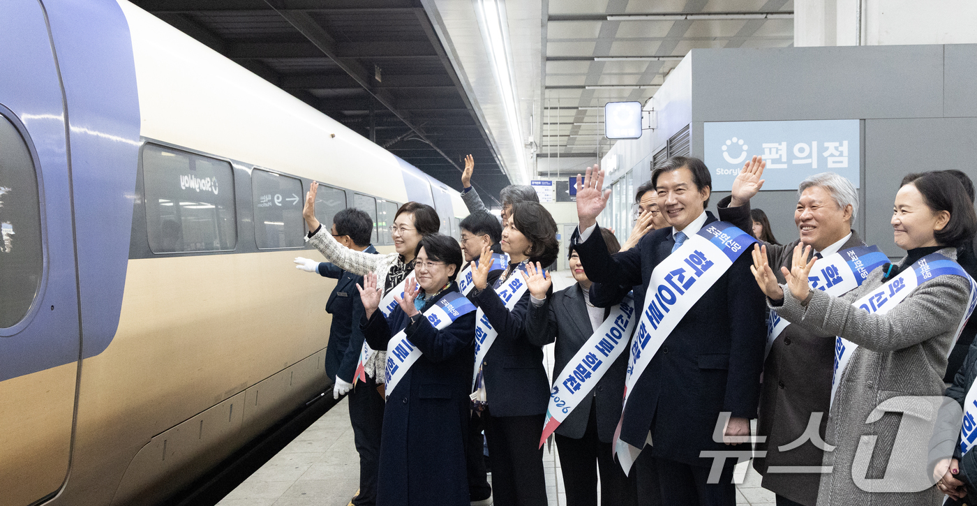 (서울=뉴스1) 이승배 기자 = 조국 조국혁신당 대표를 비롯한 지도부가 13일 서울 용산역에서 설 귀성 인사를 하고 있다. 2026.2.13/뉴스1