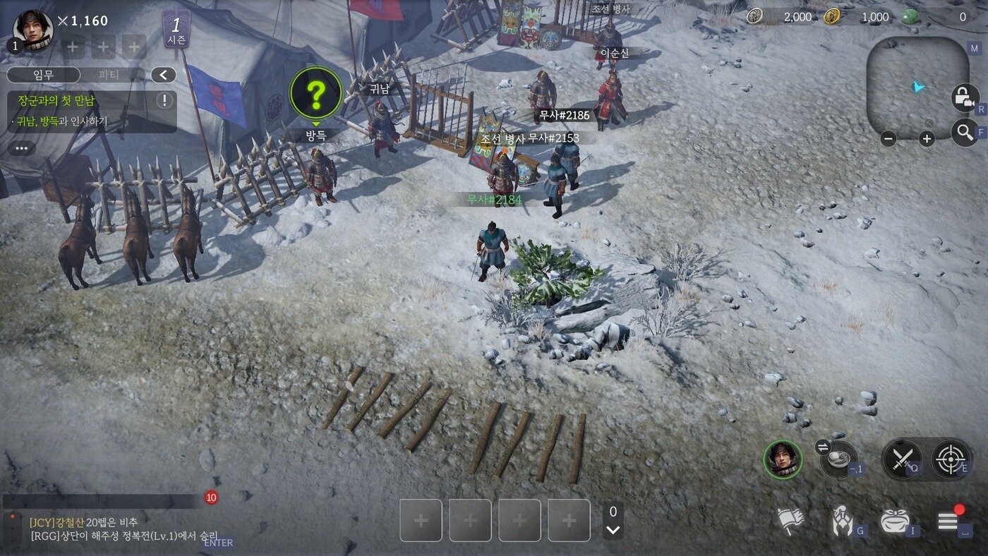 본문 이미지 - 이순신 장군과의 첫 만남은 너무 어려워 (프로젝트 임진 게임 화면 갈무리)