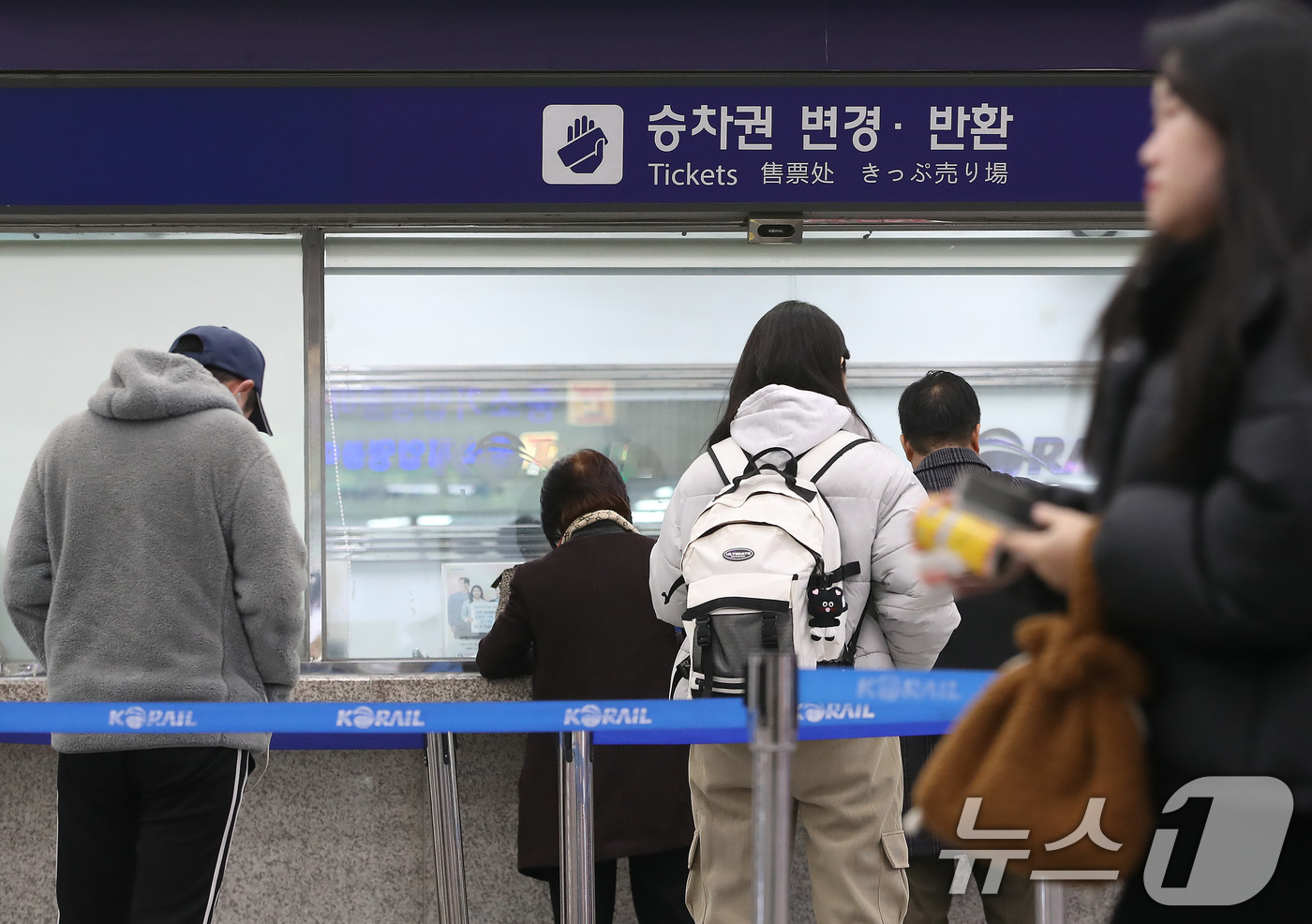 (대구=뉴스1) 공정식 기자 = 설 연휴를 하루 앞둔 13일 오전 대구 동구 동대구역에서 미처 귀성열차 승차권을 구하지 못한 시민들이 반환 창구 앞에서 기다리고 있다. 2026.2 …