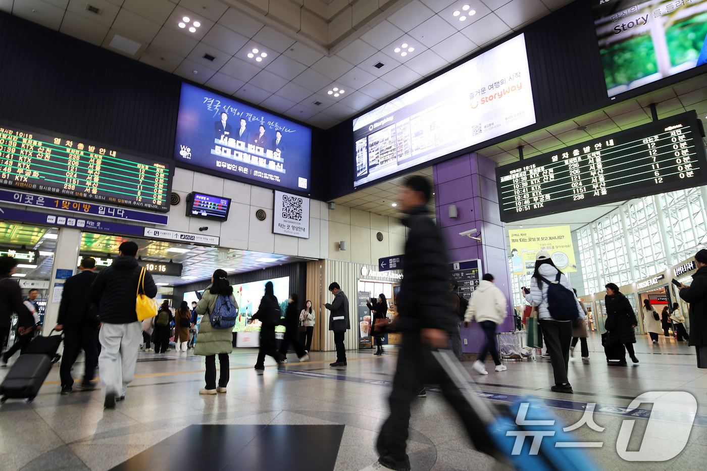 (대구=뉴스1) 공정식 기자 = 설 연휴를 하루 앞둔 13일 오전 대구 동구 동대구역이 귀성객과 마중 나온 시민들로 붐비고 있다. 2026.2.13/뉴스1