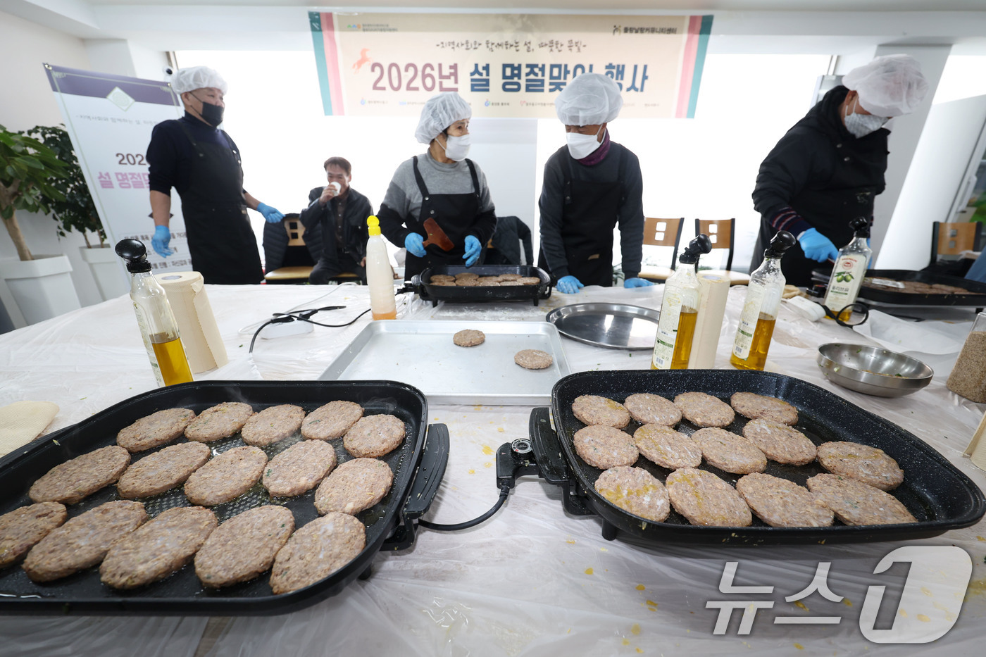(광주=뉴스1) 이승현 기자 = 설 연휴를 하루 앞둔 13일 오전 광주 동구 계림동 들랑날랑센터에서 쪽방촌 주민들이 모여 명절음식을 만들고 있다. 2026.2.13/뉴스1