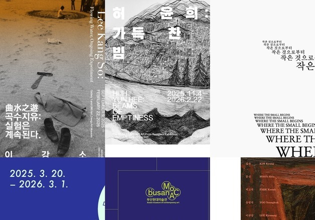 "미술관마다 다 달라요"…명절연휴 휴관일 정보 모았다