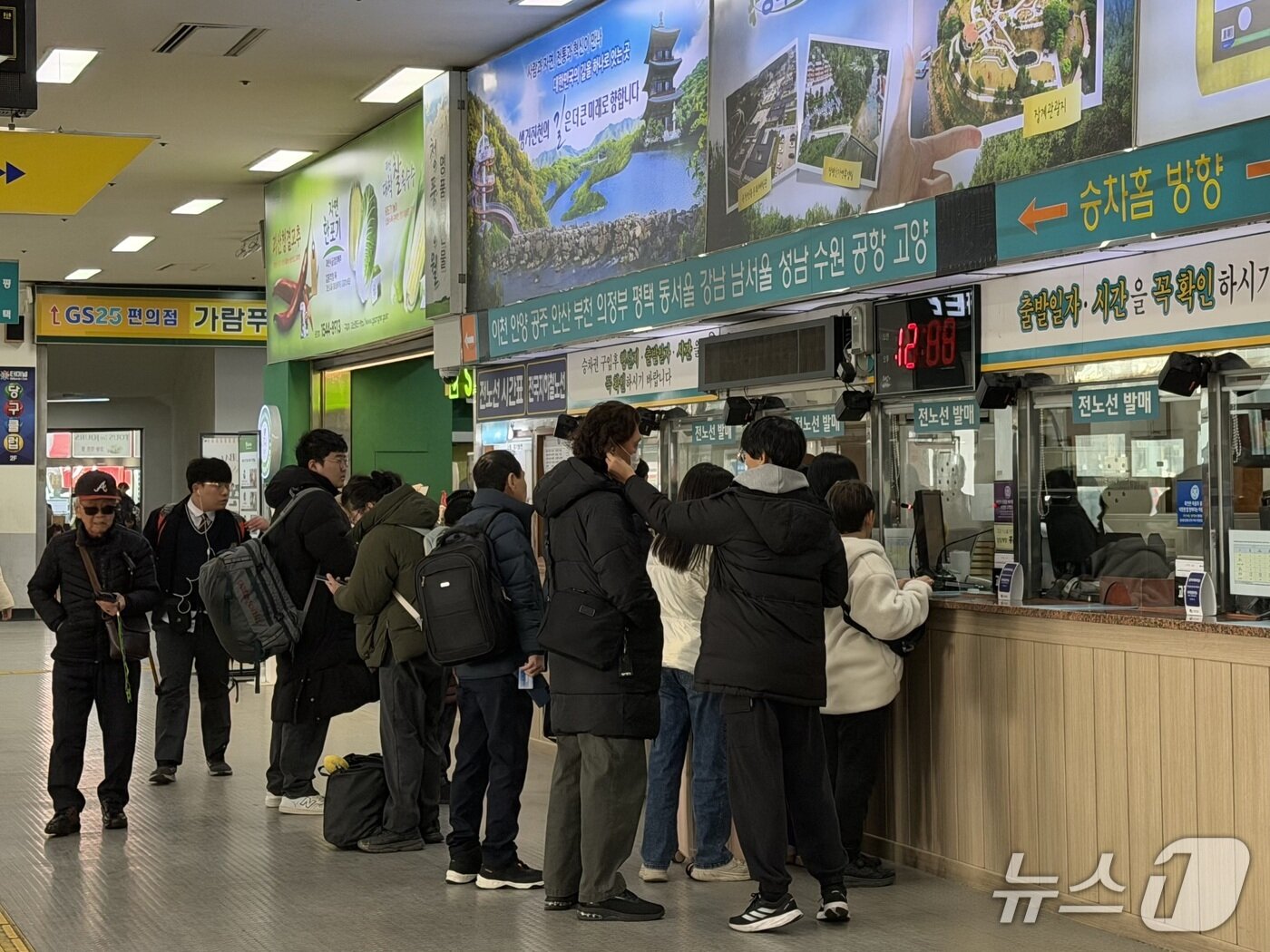 본문 이미지 - 설 연휴를 하루 앞둔 13일 오후 들어 귀성이 본격적으로 시작되면서 충북 청주시외버스터미널 매표소가 귀성객의 발길로 북적이고 있다.2026.2.13/뉴스1 장예린 기자