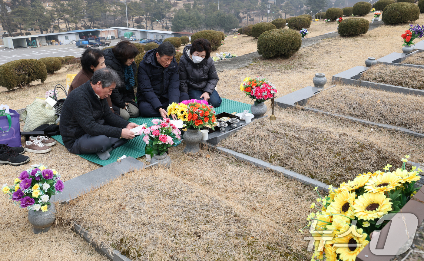 (용인=뉴스1) 김영운 기자 = 설 연휴를 하루 앞둔 13일 경기 용인시 처인구 천주교용인공원묘원에서 성묘객들이 가족의 묘를 찾아 성묘를 하고 있다. 2026.2.13/뉴스1