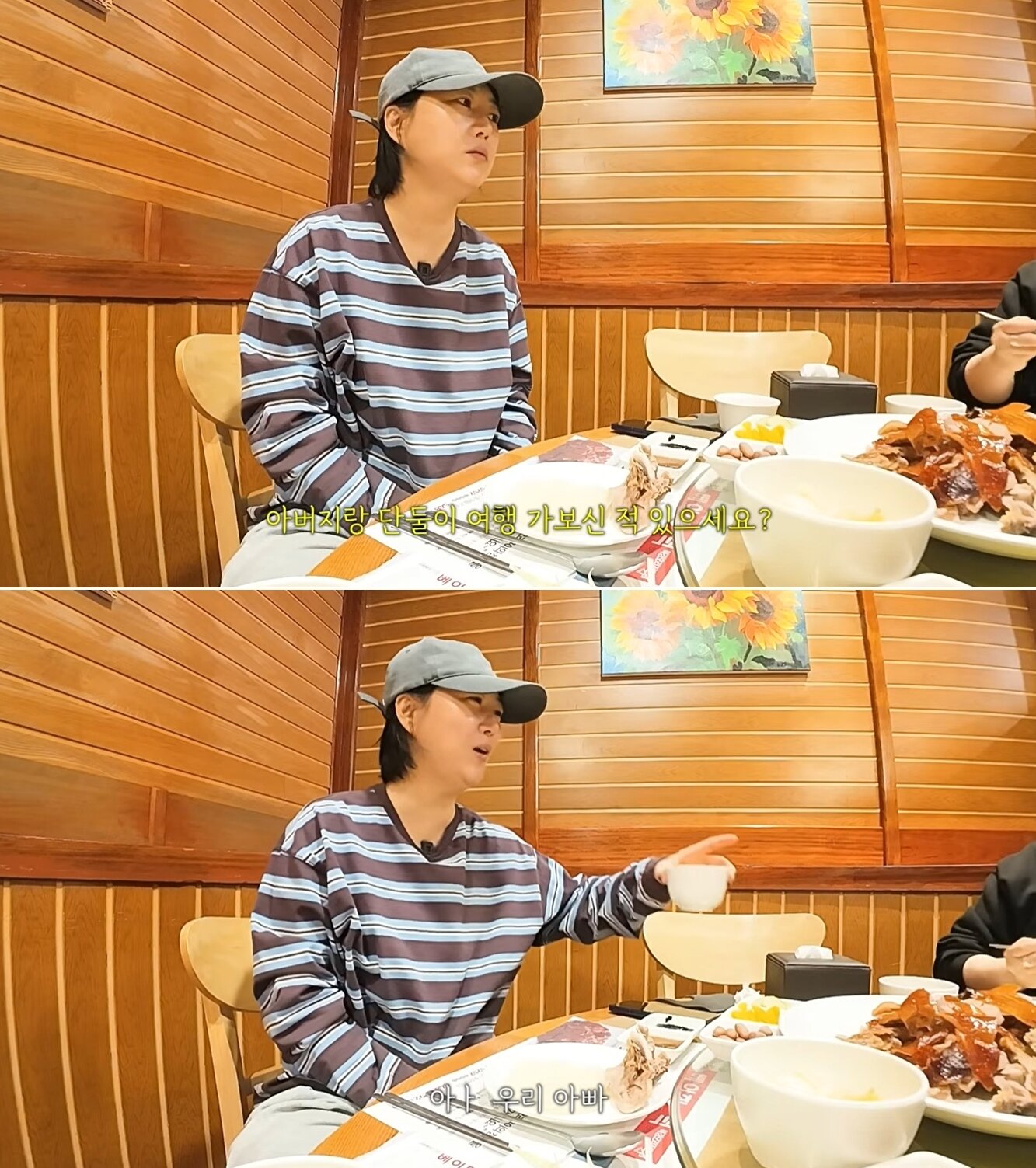 본문 이미지 - 유튜브 채널 '장공장장윤정'