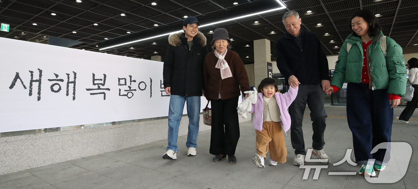 (부산=뉴스1) 윤일지 기자 = 설 연휴를 하루 앞둔 24일 오후 부산 동구 부산역에서 귀성한 가족을 마중 나온 할아버지와 할머니를 만난 손녀가 환하게 웃고 있다. 2026.2.1 …