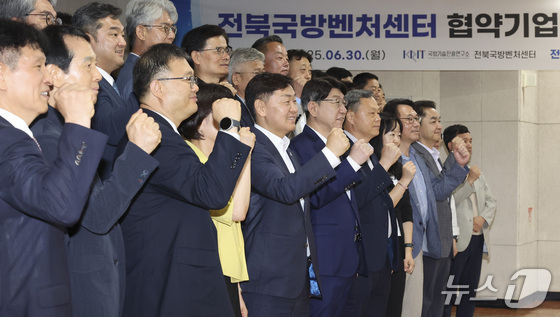 연구에서 실증까지…전북도, '방산' 클러스터 도전