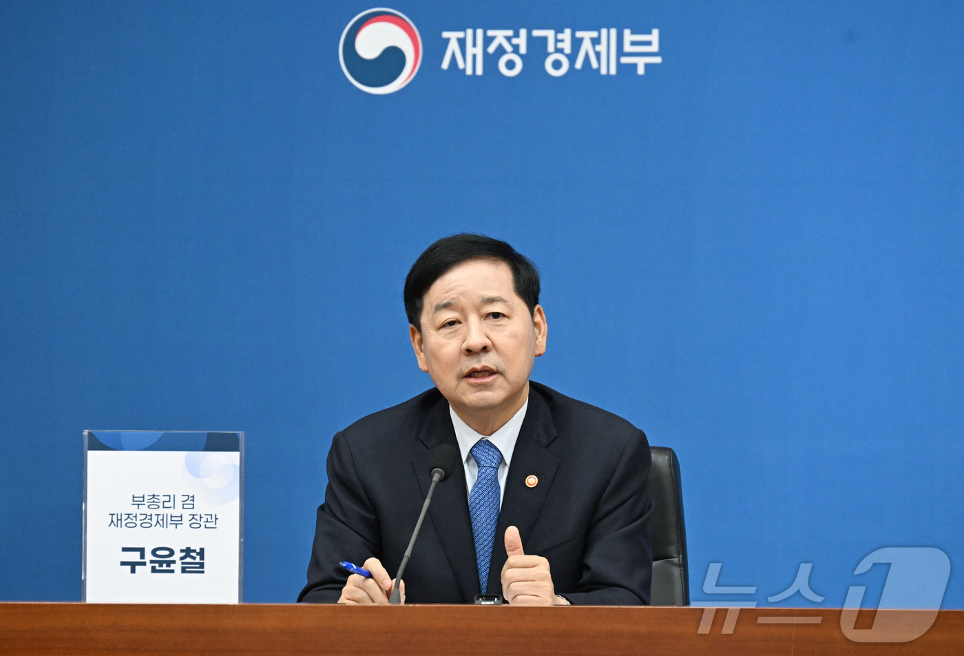 (서울=뉴스1) = 구윤철 부총리 겸 재정경제부 장관이 13일 서울 종로구 정부서울청사에서 열린 '부총리·재정경제금융관 혁신사례 토론회'에서 발언을 하고 있다. (재정경제부 제공. …