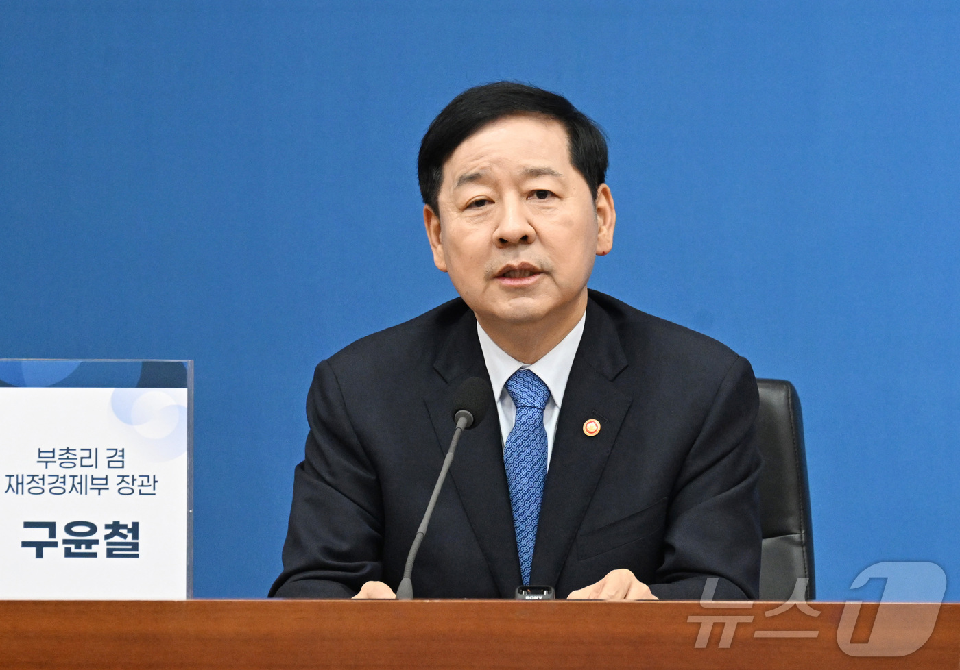 (서울=뉴스1) = 구윤철 부총리 겸 재정경제부 장관이 13일 서울 종로구 정부서울청사에서 열린 '부총리·재정경제금융관 혁신사례 토론회'에서 발언을 하고 있다. (재정경제부 제공. …