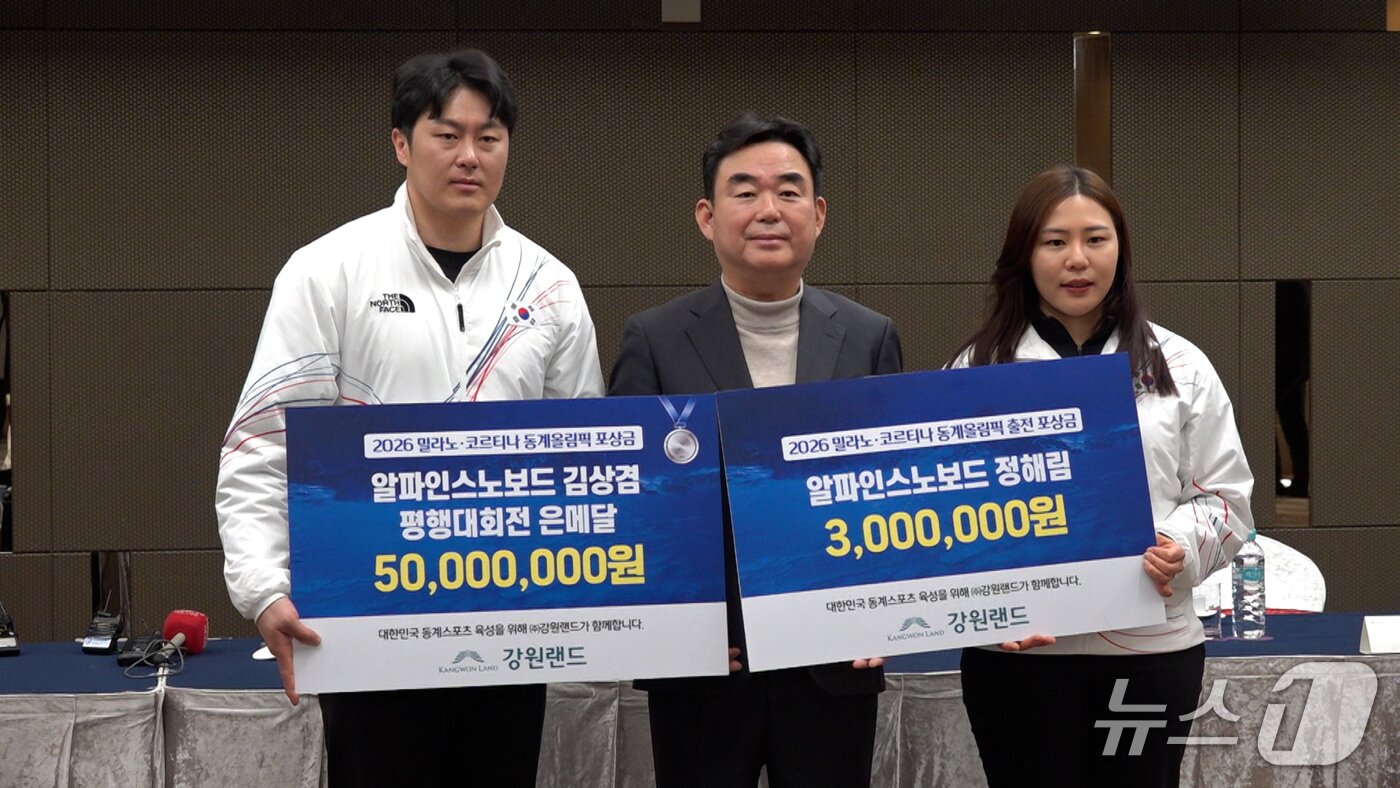 본문 이미지 - (왼쪽부터) 김상겸 선수, 최철규 강원랜드 대표이사 직무대행, 정해림 선수.