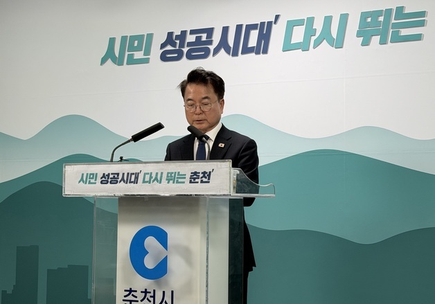 춘천시, '전국 1호' 은퇴자마을 추진…의료·주거·돌봄 결합한 타운