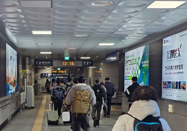 "할아버지 안 보고 싶었어?"…설 귀성객 몰린 창원중앙역