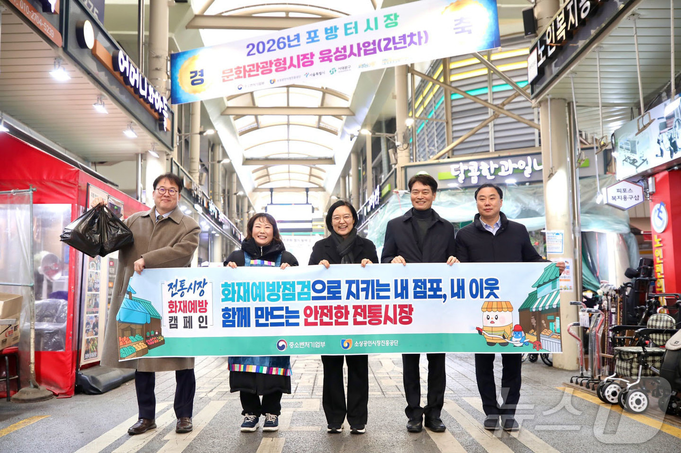 (서울=뉴스1) = 한성숙 중소벤처기업부 장관이 13일 서울 서대문구 포방터시장을 방문해 관계자들과 기념 촬영을 하고 있다. (중소벤처기업부 제공. 재판매 및 DB 금지)  202 …