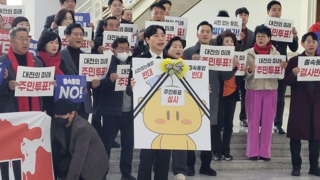 與 통합법안 통과에 대전 반발 격화…이장우 "법외 주민투표 강행"(종합)